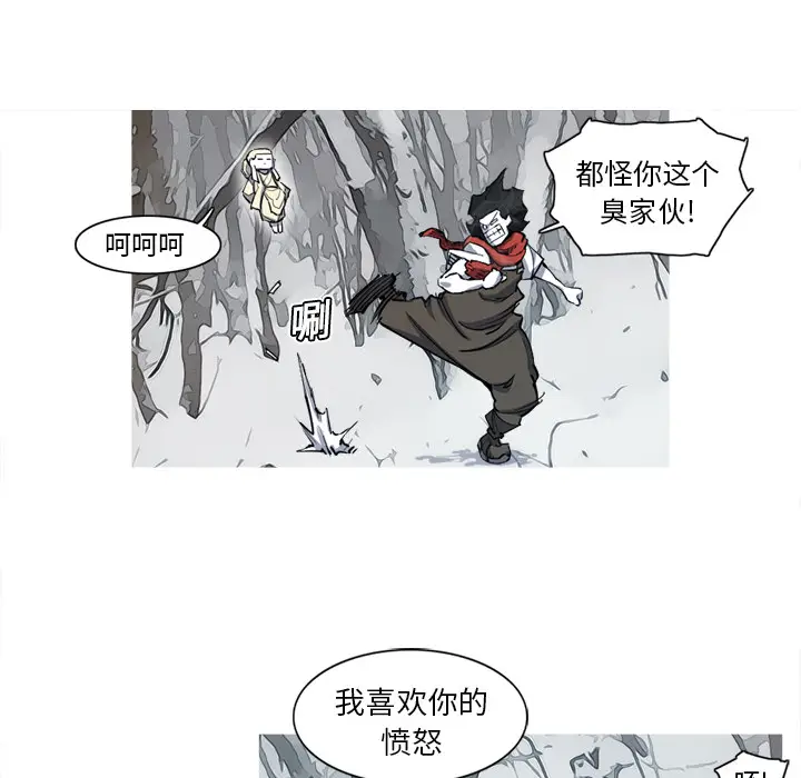 阿修罗[顶通]韩漫全集-第8话无删减无遮挡章节图片 