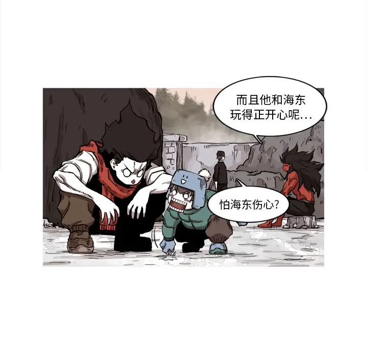 阿修罗[顶通]韩漫全集-第9话无删减无遮挡章节图片 
