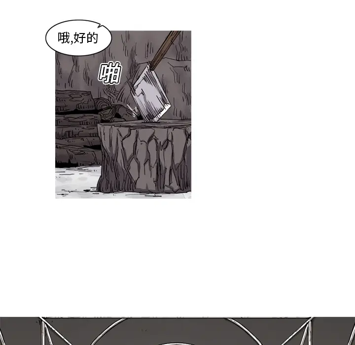 阿修罗[顶通]韩漫全集-第9话无删减无遮挡章节图片 