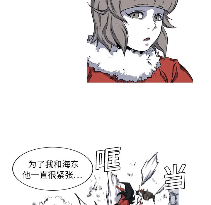 阿修罗[顶通]韩漫全集-第9话无删减无遮挡章节图片 