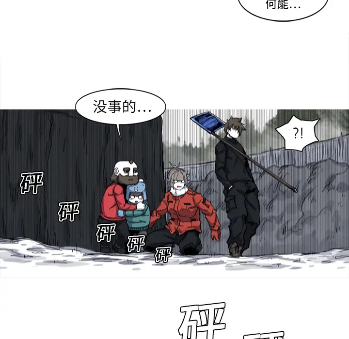 阿修罗[顶通]韩漫全集-第9话无删减无遮挡章节图片 
