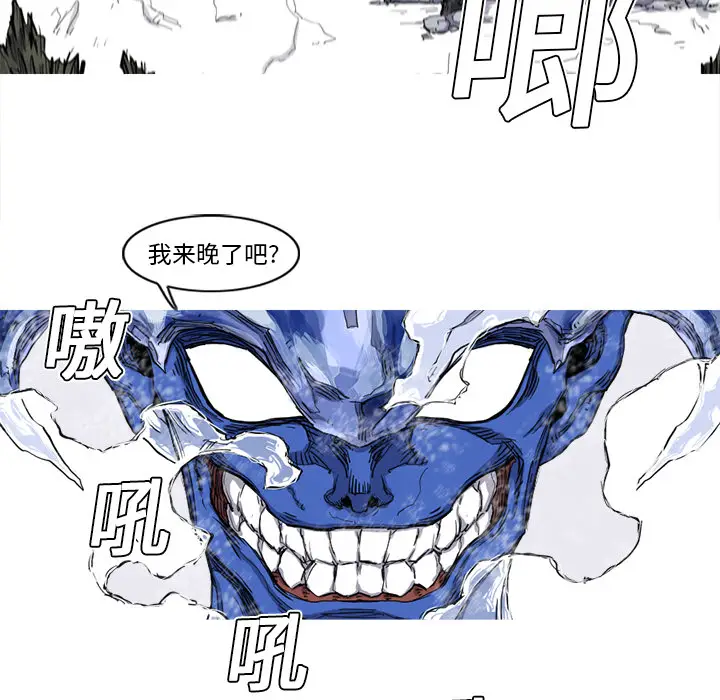 阿修罗[顶通]韩漫全集-第9话无删减无遮挡章节图片 