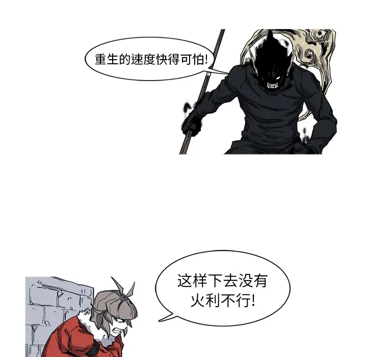 阿修罗[顶通]韩漫全集-第10话无删减无遮挡章节图片 