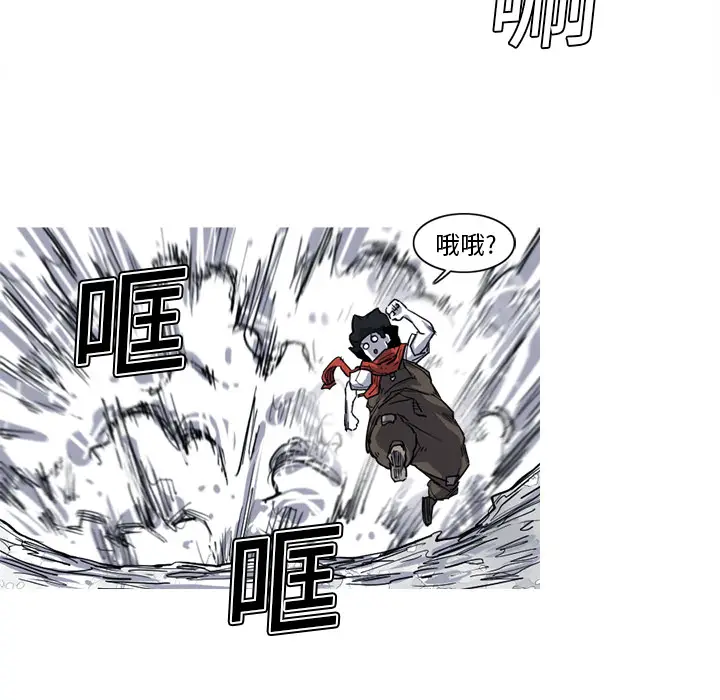 阿修罗[顶通]韩漫全集-第10话无删减无遮挡章节图片 