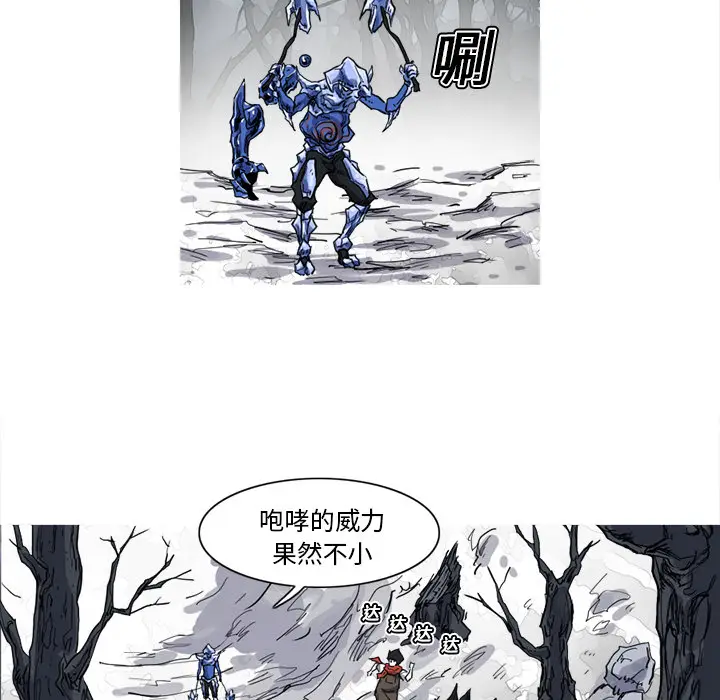 阿修罗[顶通]韩漫全集-第10话无删减无遮挡章节图片 