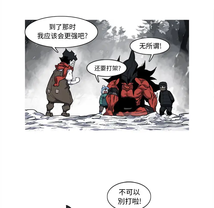 阿修罗[顶通]韩漫全集-第13话无删减无遮挡章节图片 