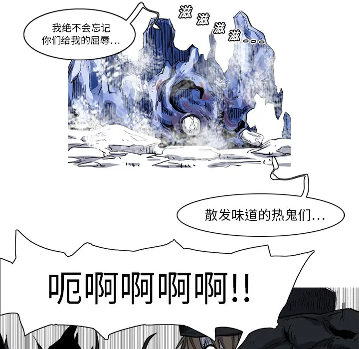 阿修罗[顶通]韩漫全集-第13话无删减无遮挡章节图片 