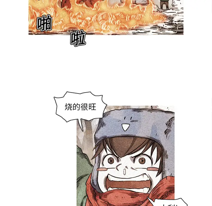 阿修罗[顶通]韩漫全集-第13话无删减无遮挡章节图片 