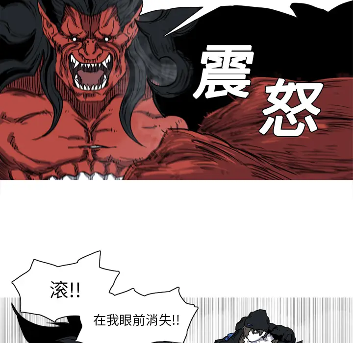 阿修罗[顶通]韩漫全集-第13话无删减无遮挡章节图片 