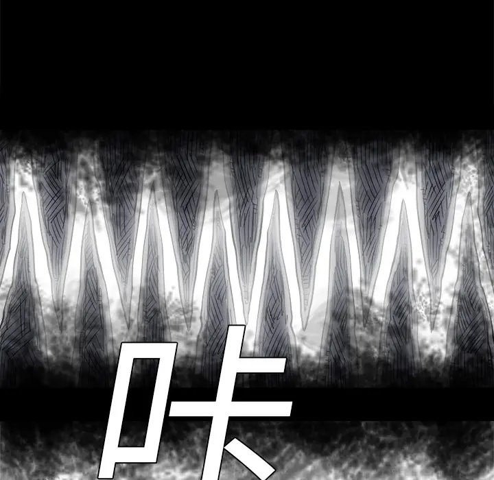 阿修罗[顶通]韩漫全集-第13话无删减无遮挡章节图片 