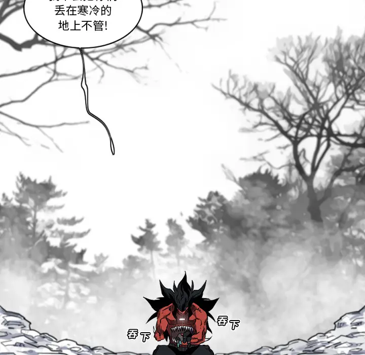 阿修罗[顶通]韩漫全集-第13话无删减无遮挡章节图片 