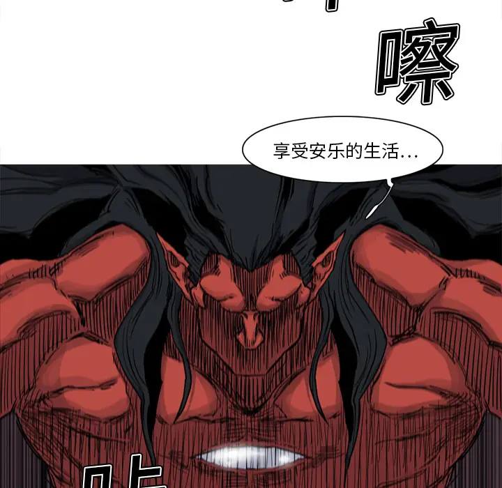 阿修罗[顶通]韩漫全集-第13话无删减无遮挡章节图片 