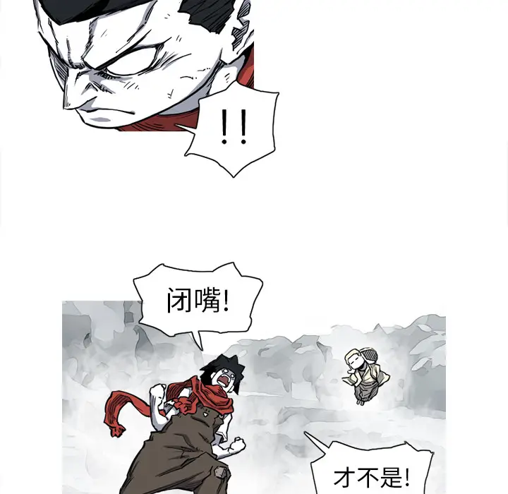 阿修罗[顶通]韩漫全集-第14话无删减无遮挡章节图片 