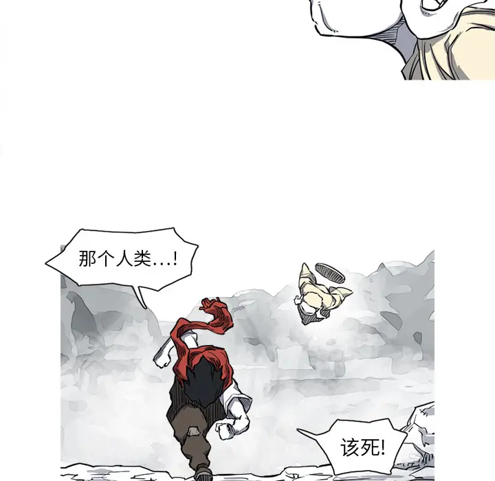 阿修罗[顶通]韩漫全集-第14话无删减无遮挡章节图片 