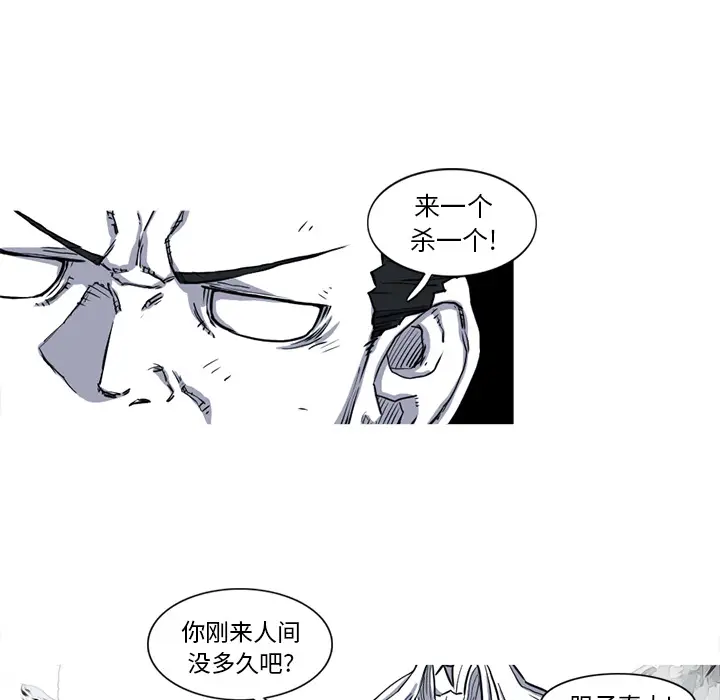 阿修罗[顶通]韩漫全集-第14话无删减无遮挡章节图片 