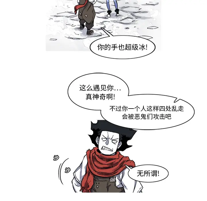 阿修罗[顶通]韩漫全集-第14话无删减无遮挡章节图片 