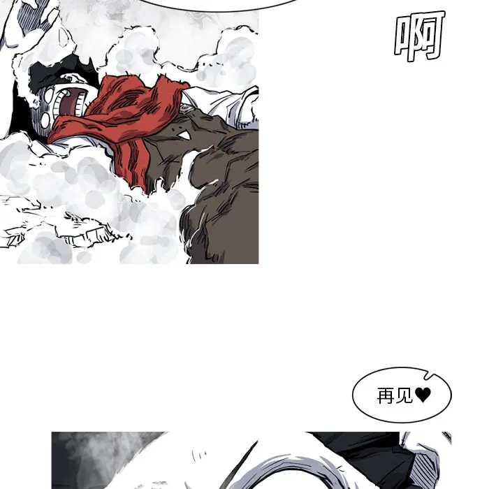 阿修罗[顶通]韩漫全集-第14话无删减无遮挡章节图片 