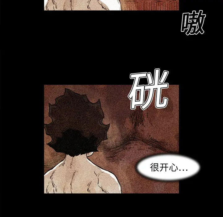 阿修罗[顶通]韩漫全集-第15话无删减无遮挡章节图片 