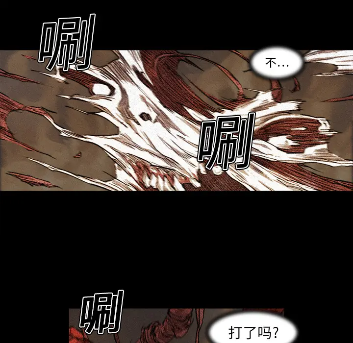 阿修罗[顶通]韩漫全集-第15话无删减无遮挡章节图片 