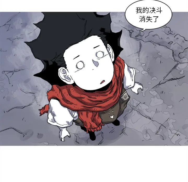 阿修罗[顶通]韩漫全集-第15话无删减无遮挡章节图片 