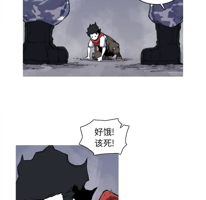 阿修罗[顶通]韩漫全集-第15话无删减无遮挡章节图片 