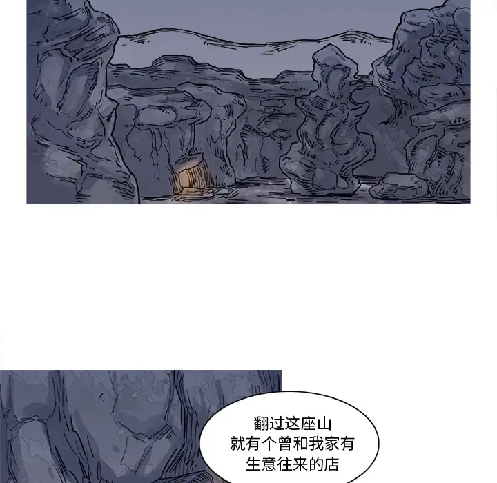 阿修罗[顶通]韩漫全集-第16话无删减无遮挡章节图片 