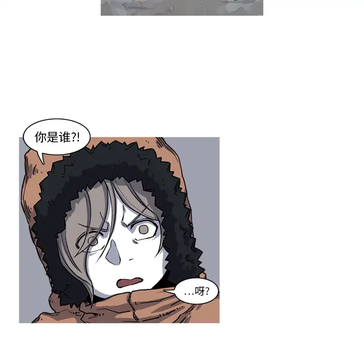 阿修罗[顶通]韩漫全集-第16话无删减无遮挡章节图片 