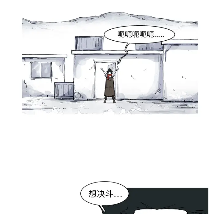 阿修罗[顶通]韩漫全集-第16话无删减无遮挡章节图片 