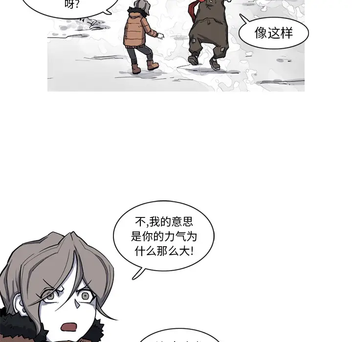 阿修罗[顶通]韩漫全集-第16话无删减无遮挡章节图片 
