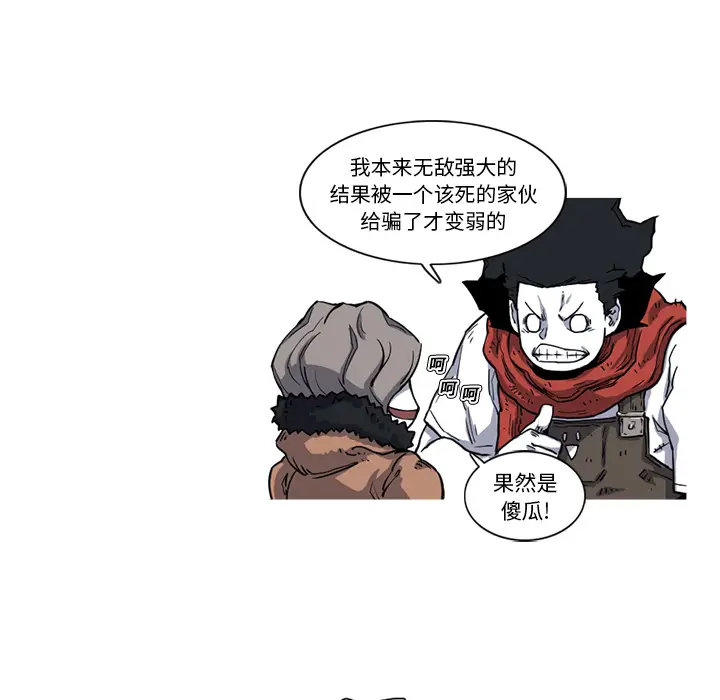 阿修罗[顶通]韩漫全集-第16话无删减无遮挡章节图片 