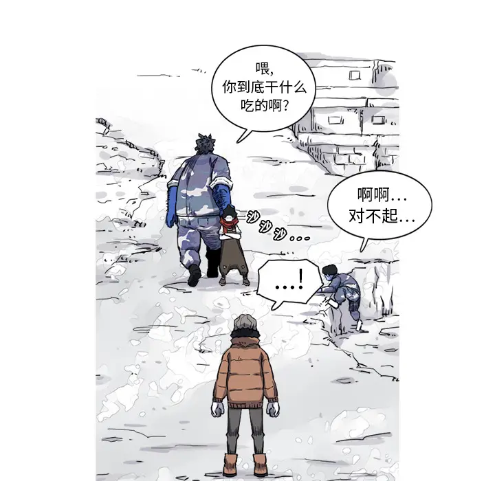 阿修罗[顶通]韩漫全集-第16话无删减无遮挡章节图片 