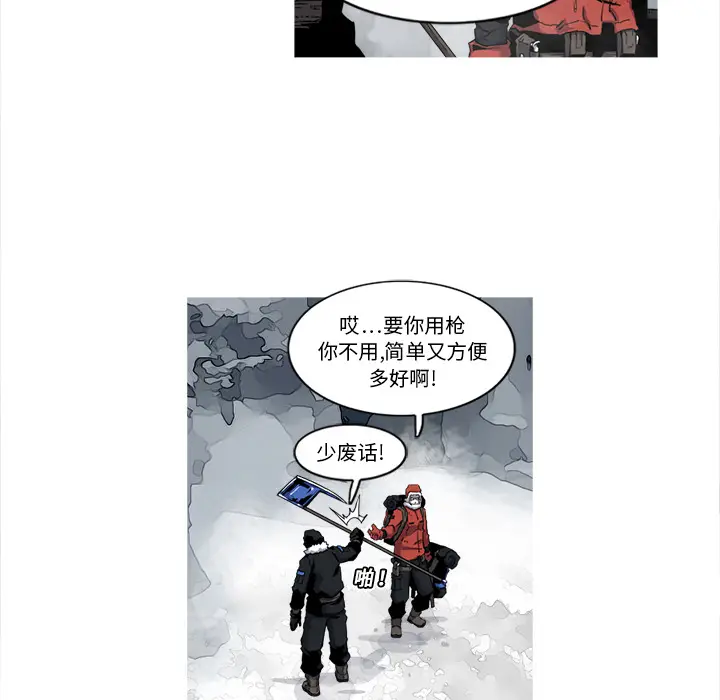 阿修罗[顶通]韩漫全集-第17话无删减无遮挡章节图片 