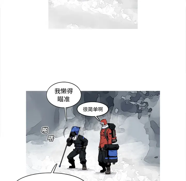 阿修罗[顶通]韩漫全集-第17话无删减无遮挡章节图片 