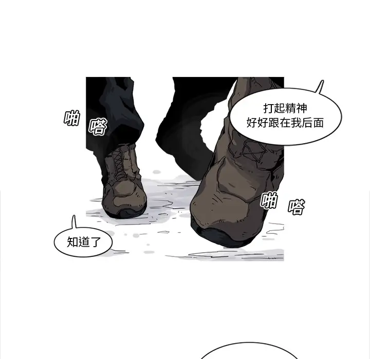 阿修罗[顶通]韩漫全集-第17话无删减无遮挡章节图片 