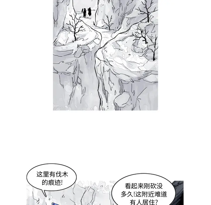 阿修罗[顶通]韩漫全集-第17话无删减无遮挡章节图片 