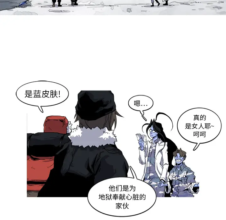 阿修罗[顶通]韩漫全集-第17话无删减无遮挡章节图片 