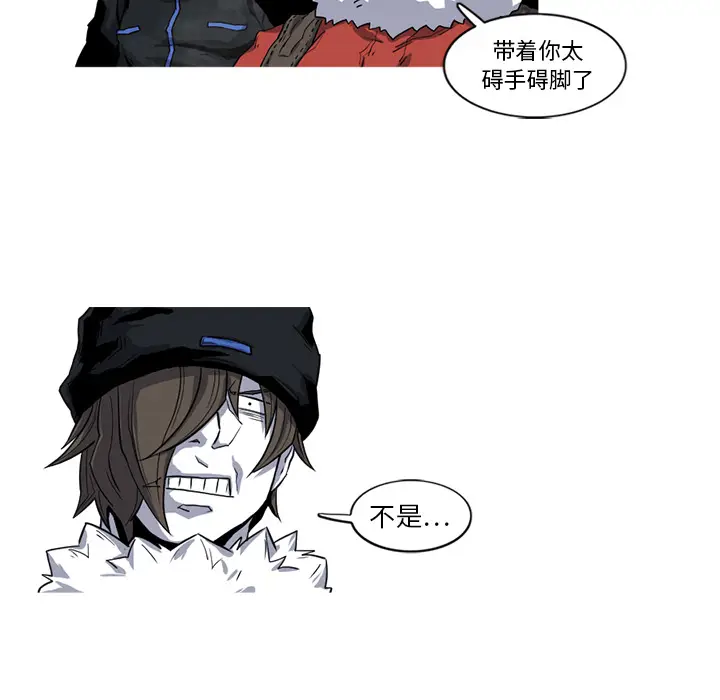 阿修罗[顶通]韩漫全集-第17话无删减无遮挡章节图片 