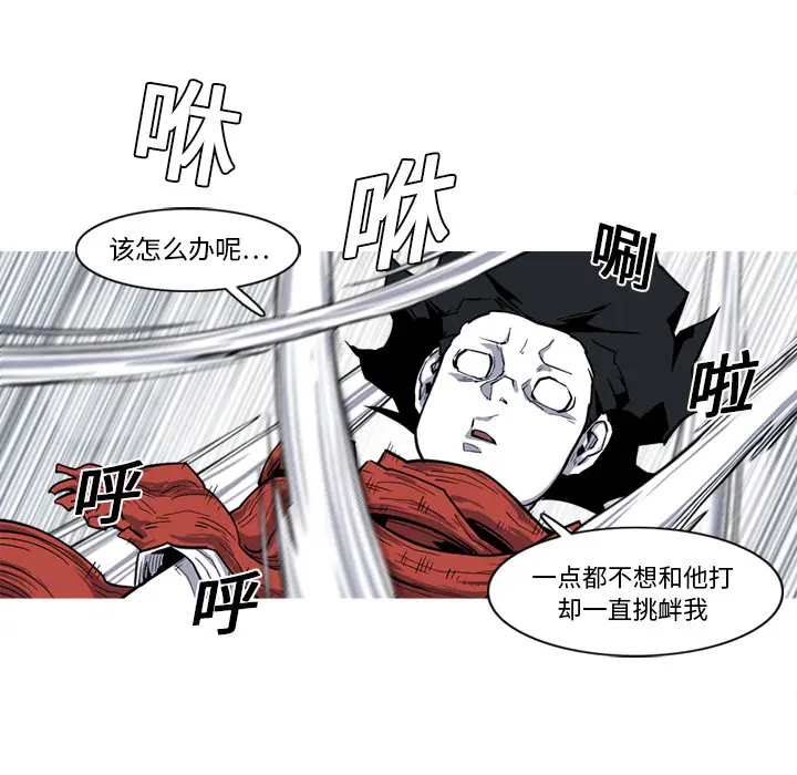 阿修罗[顶通]韩漫全集-第18话无删减无遮挡章节图片 