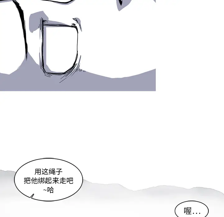 阿修罗[顶通]韩漫全集-第18话无删减无遮挡章节图片 