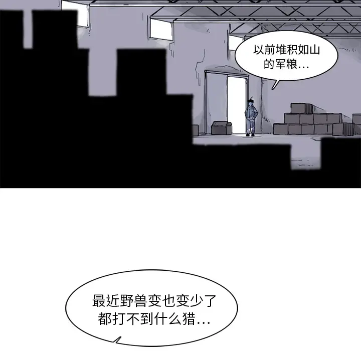 阿修罗[顶通]韩漫全集-第18话无删减无遮挡章节图片 
