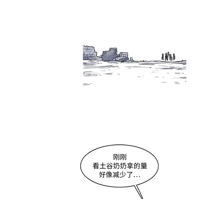 阿修罗[顶通]韩漫全集-第18话无删减无遮挡章节图片 
