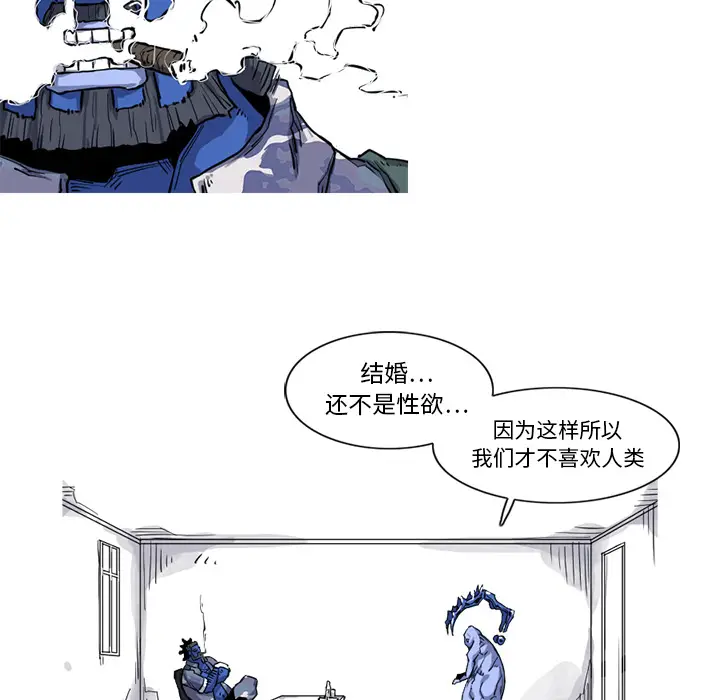 阿修罗[顶通]韩漫全集-第18话无删减无遮挡章节图片 
