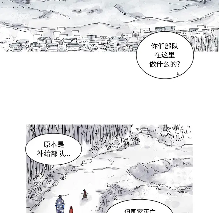 阿修罗[顶通]韩漫全集-第19话无删减无遮挡章节图片 