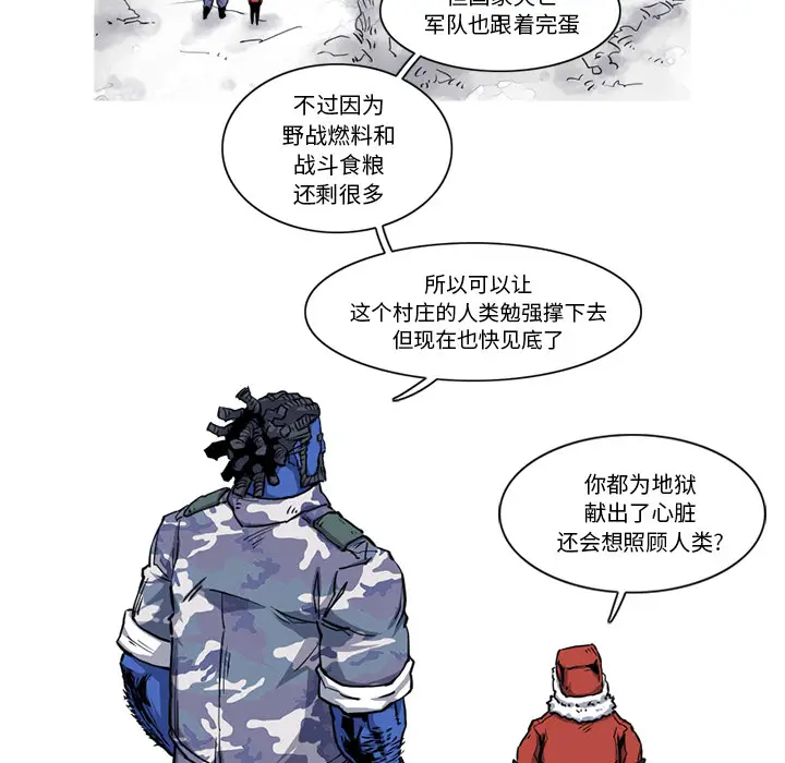 阿修罗[顶通]韩漫全集-第19话无删减无遮挡章节图片 