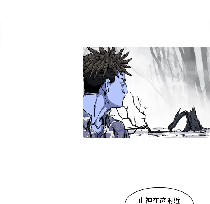 阿修罗[顶通]韩漫全集-第19话无删减无遮挡章节图片 
