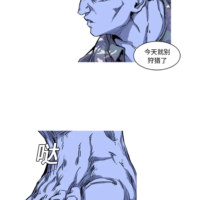 阿修罗[顶通]韩漫全集-第19话无删减无遮挡章节图片 