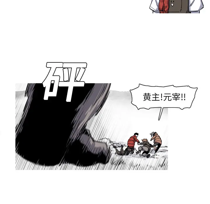 阿修罗[顶通]韩漫全集-第19话无删减无遮挡章节图片 