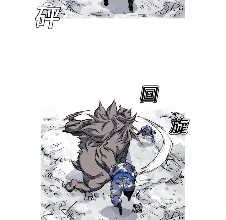 阿修罗[顶通]韩漫全集-第20话无删减无遮挡章节图片 