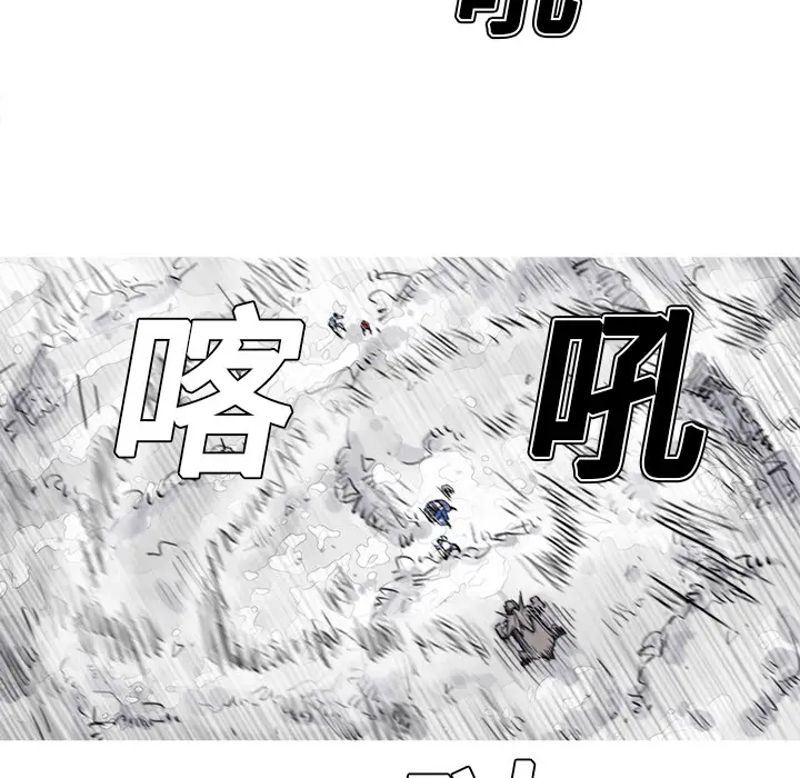 阿修罗[顶通]韩漫全集-第20话无删减无遮挡章节图片 