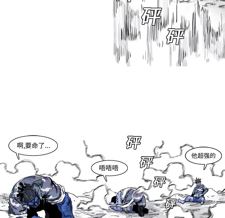 阿修罗[顶通]韩漫全集-第20话无删减无遮挡章节图片 